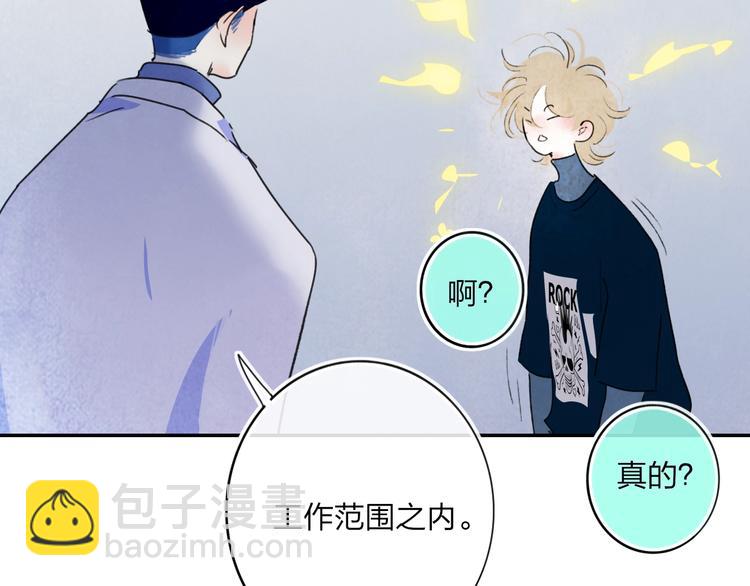 第6话  触碰72