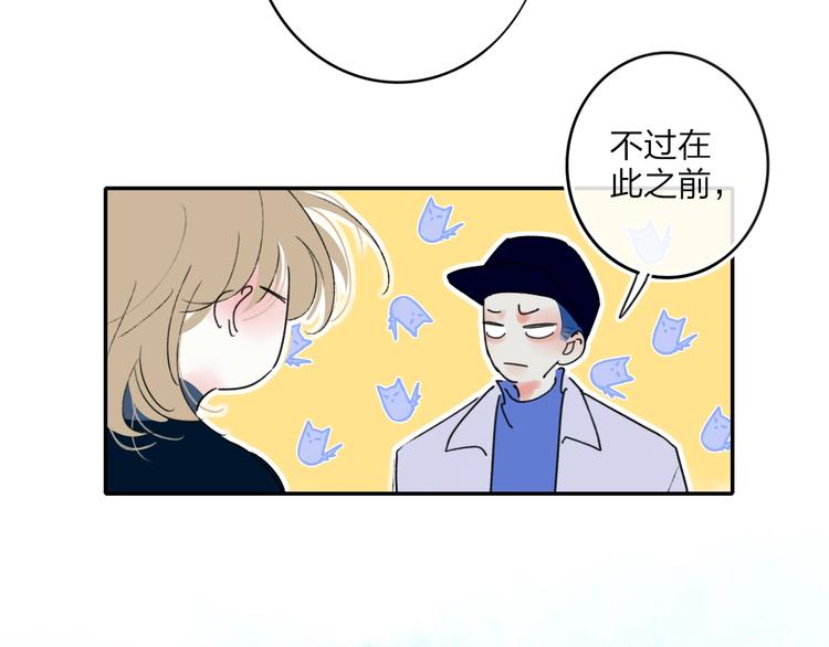 第6话  触碰73