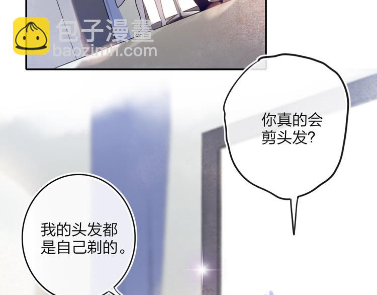 第6话  触碰78