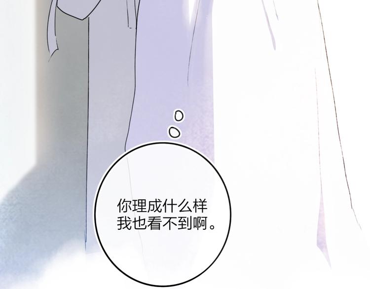 第6话  触碰80