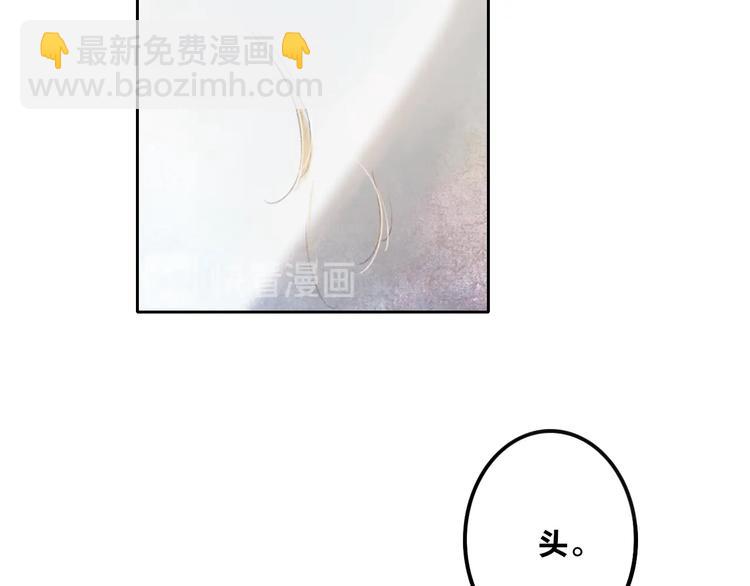 第6话  触碰84