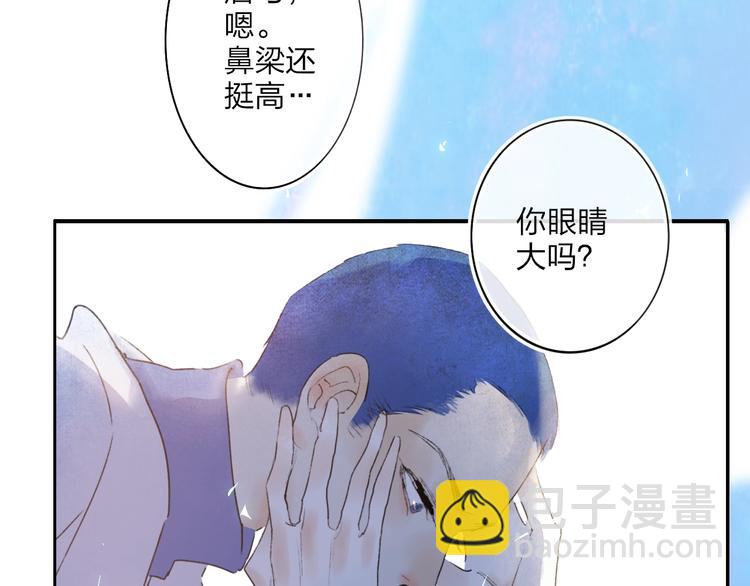 第6话  触碰88