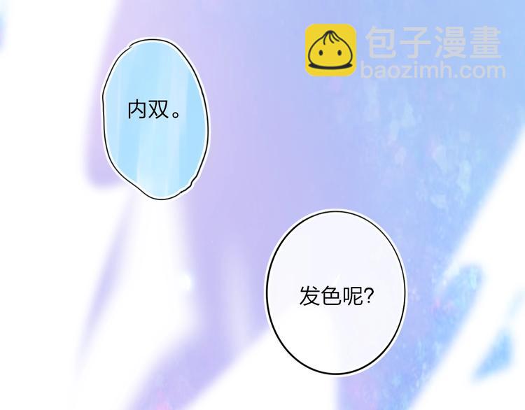 第6话  触碰90