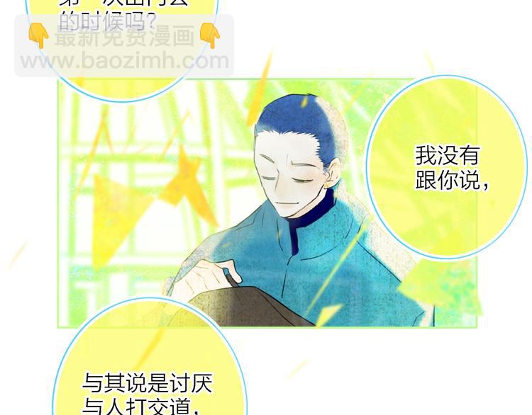 第6话  触碰94