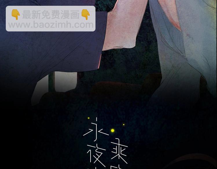 第15话  认同1