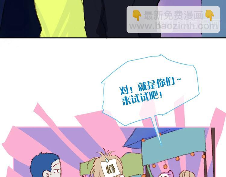 第15话  认同22