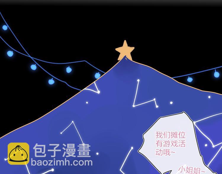 第15话  认同29