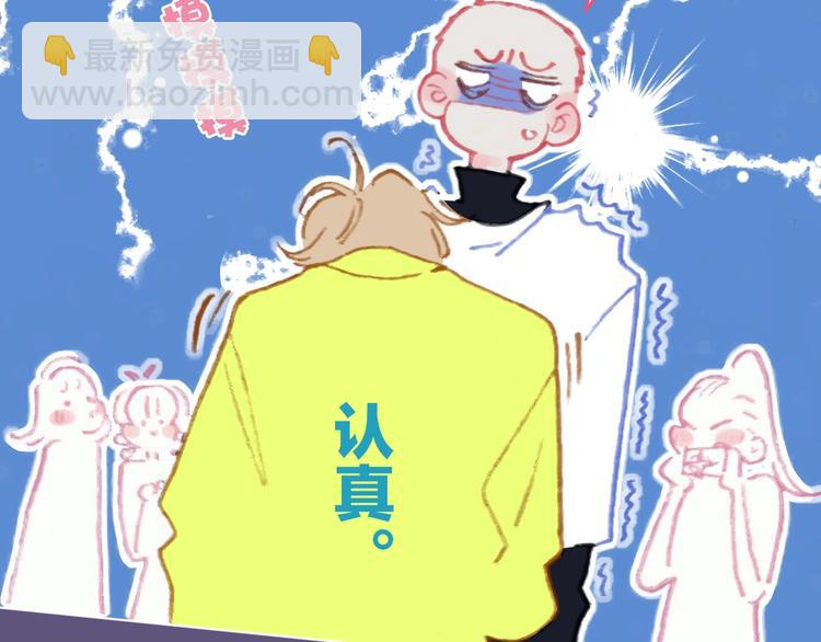 第15话  认同41