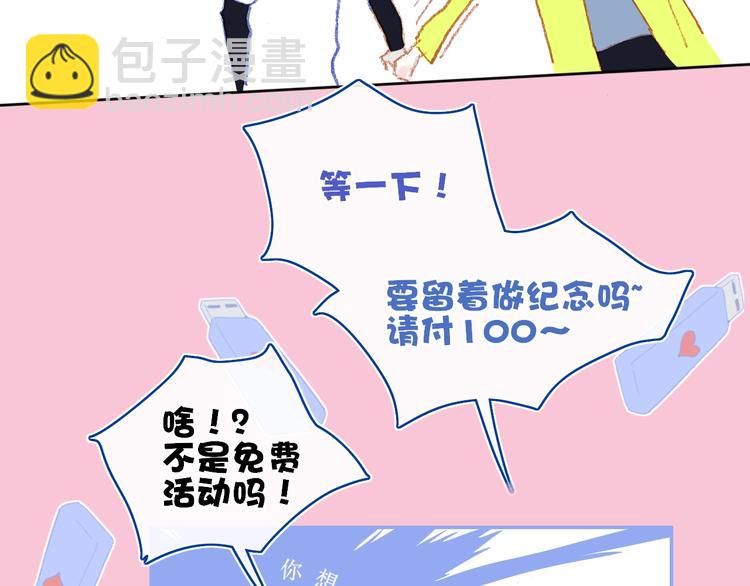 第15话  认同77