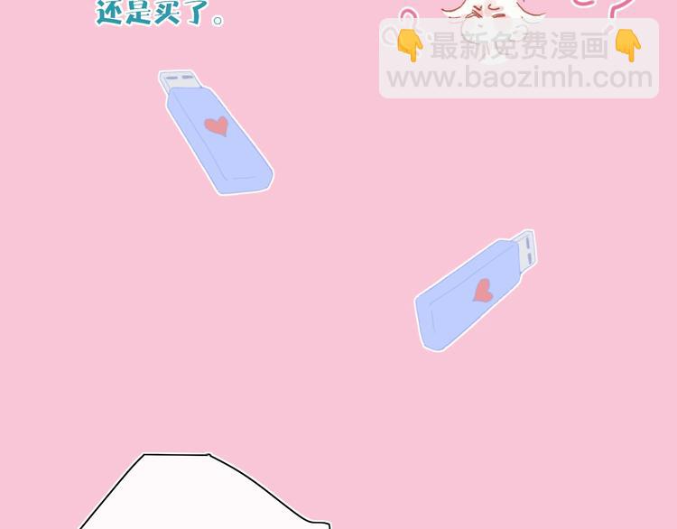 第15话  认同80