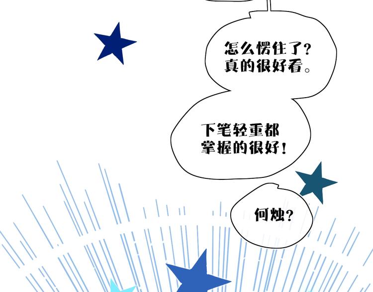 第15话  认同83