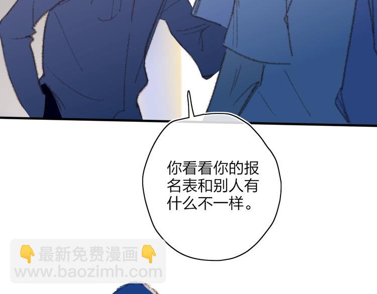 第19话  生气！13