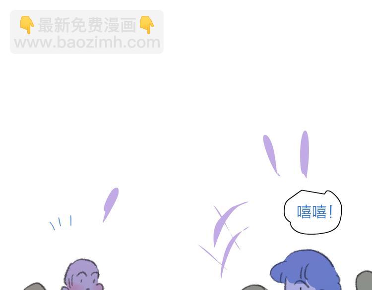 第19话  生气！85