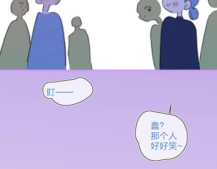 第19话  生气！86