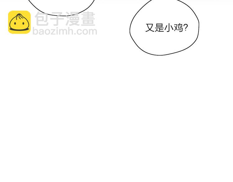 第19话  生气！90