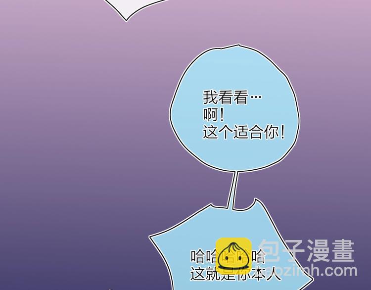 番外  梦中的南瓜灯10