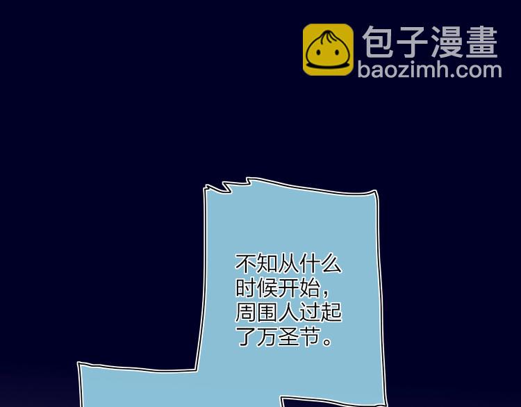 番外  梦中的南瓜灯12