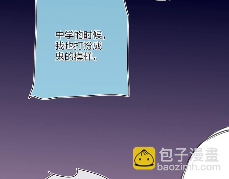 番外  梦中的南瓜灯13