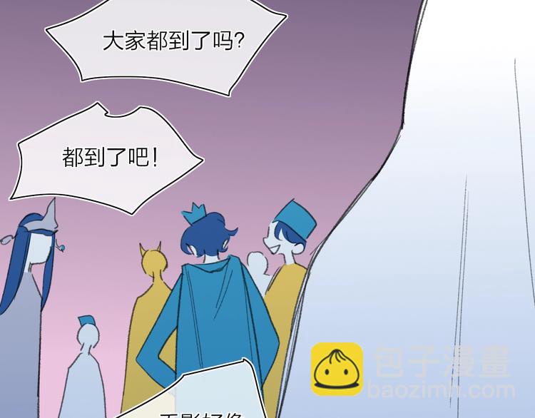 番外  梦中的南瓜灯14