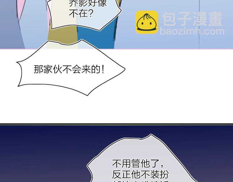 番外  梦中的南瓜灯15