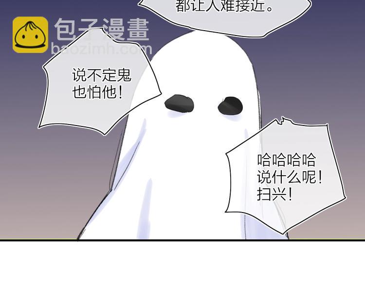 番外  梦中的南瓜灯16