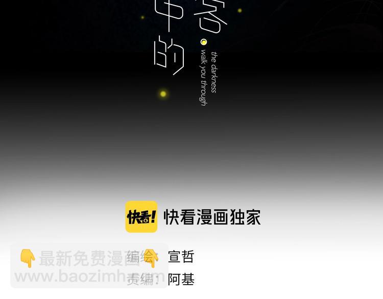 番外  梦中的南瓜灯2