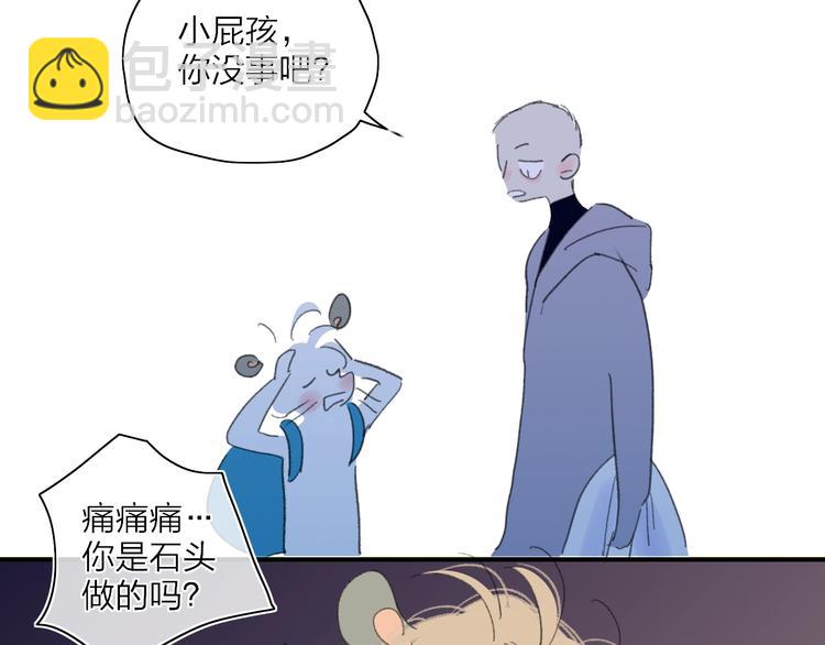 番外  梦中的南瓜灯21