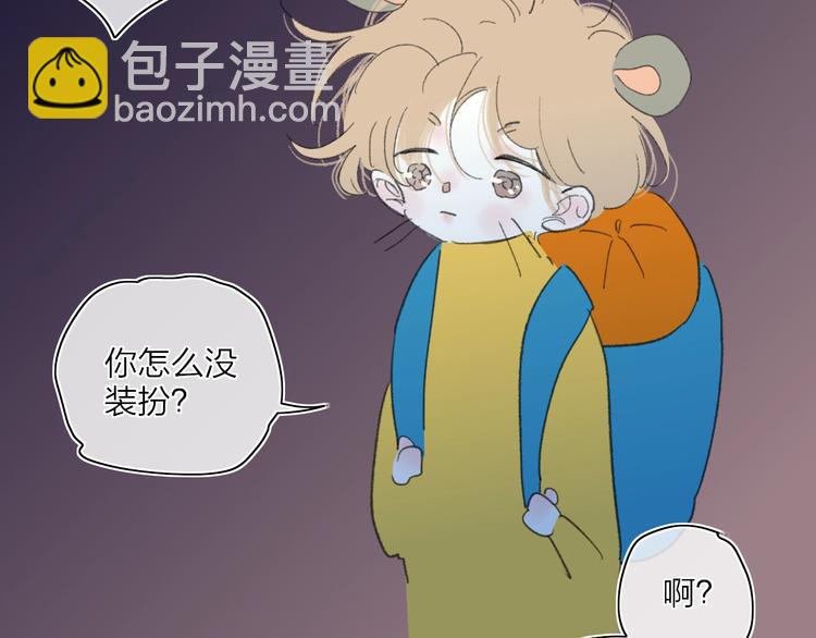 番外  梦中的南瓜灯22