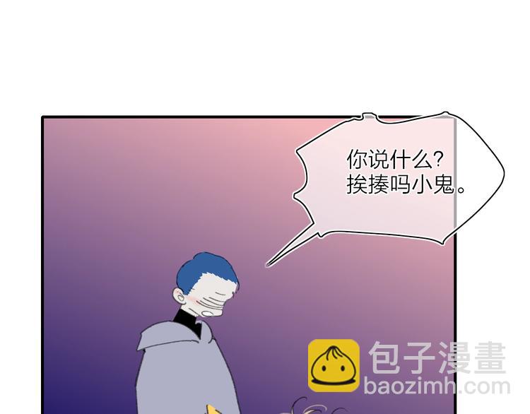 番外  梦中的南瓜灯24