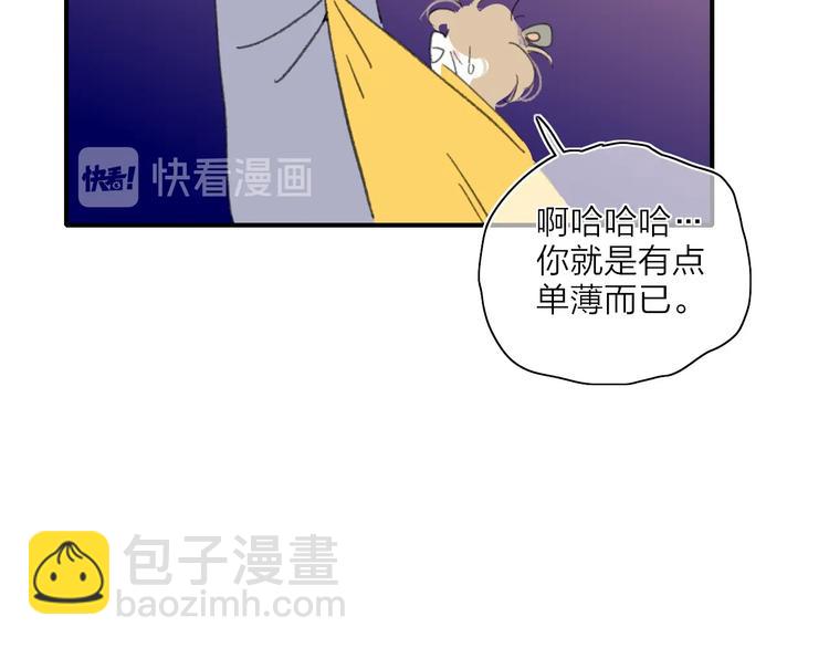 番外  梦中的南瓜灯25