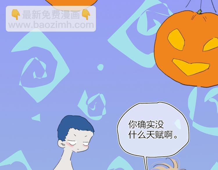 番外  梦中的南瓜灯32