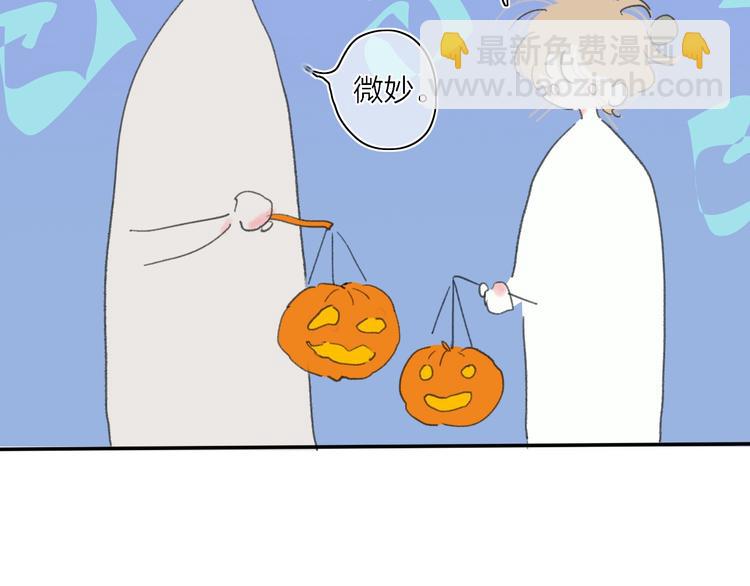 番外  梦中的南瓜灯33
