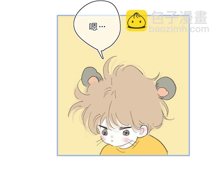番外  梦中的南瓜灯34