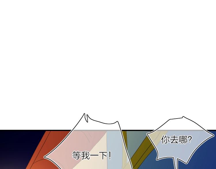 番外  梦中的南瓜灯35