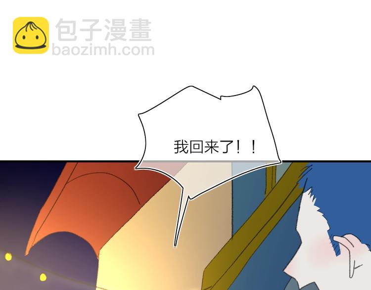 番外  梦中的南瓜灯37