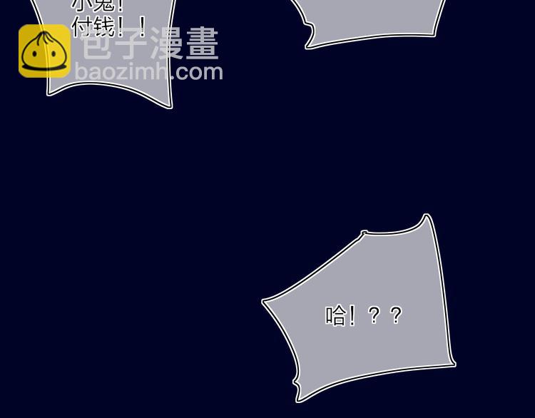 番外  梦中的南瓜灯39