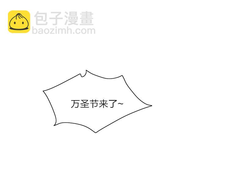 番外  梦中的南瓜灯4