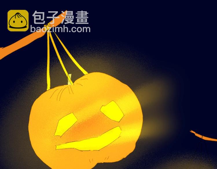 番外  梦中的南瓜灯40
