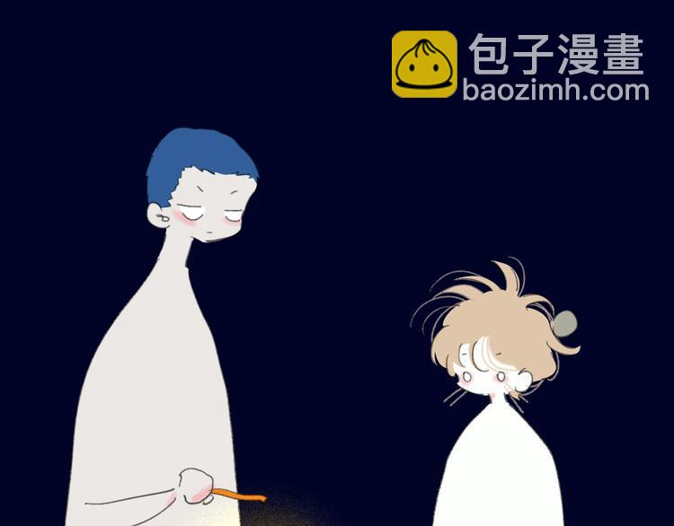 番外  梦中的南瓜灯42