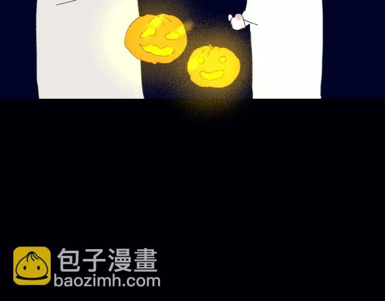 番外  梦中的南瓜灯43