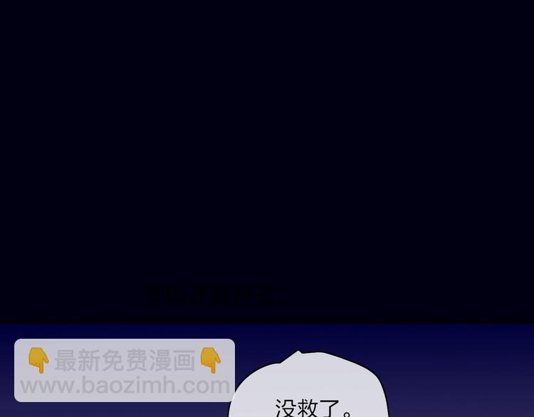 番外  梦中的南瓜灯44