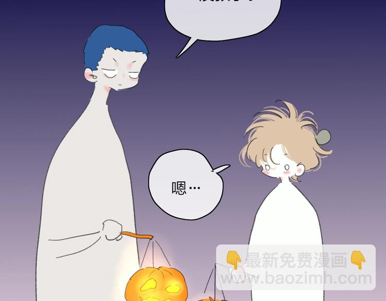 番外  梦中的南瓜灯45