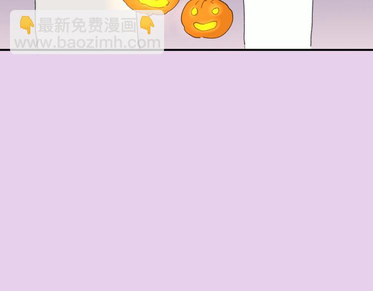 番外  梦中的南瓜灯46