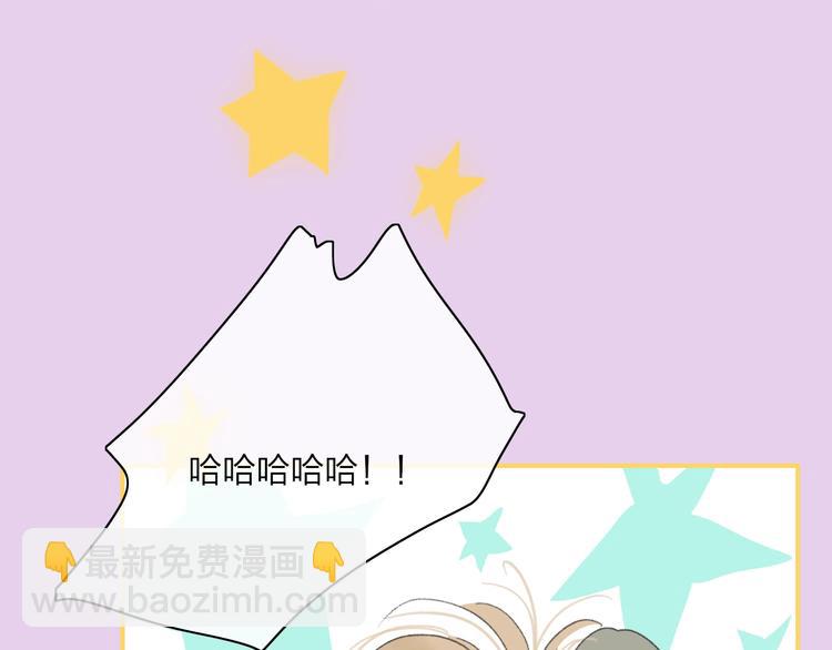 番外  梦中的南瓜灯48