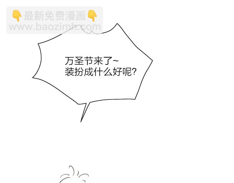番外  梦中的南瓜灯5
