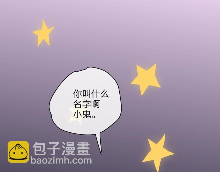 番外  梦中的南瓜灯57