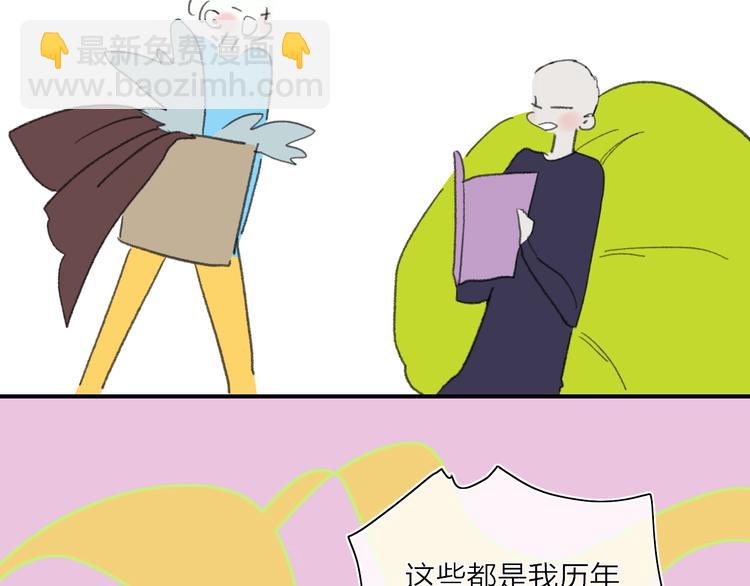 番外  梦中的南瓜灯6