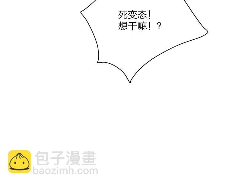 番外  梦中的南瓜灯62