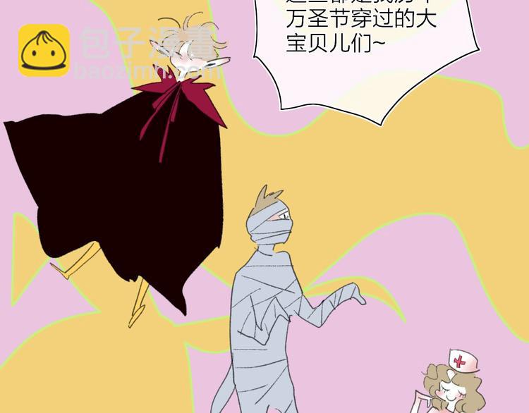 番外  梦中的南瓜灯7