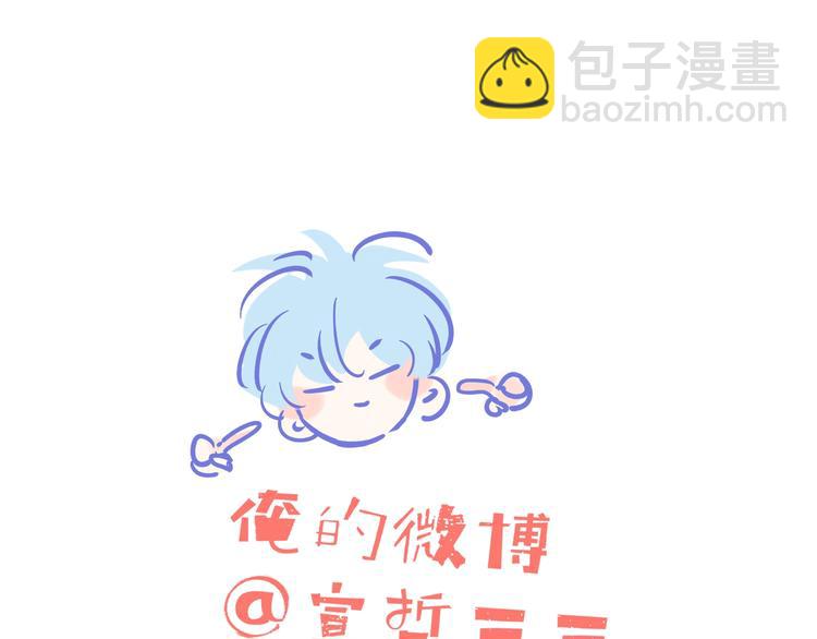番外  梦中的南瓜灯70